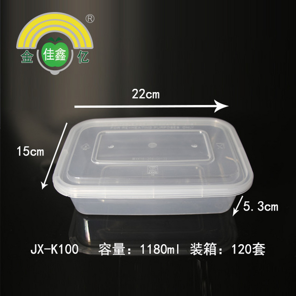 金亿佳鑫  高端加厚平盖长方盒 带锁扣 JX-K100  JX-K101  JX-K102