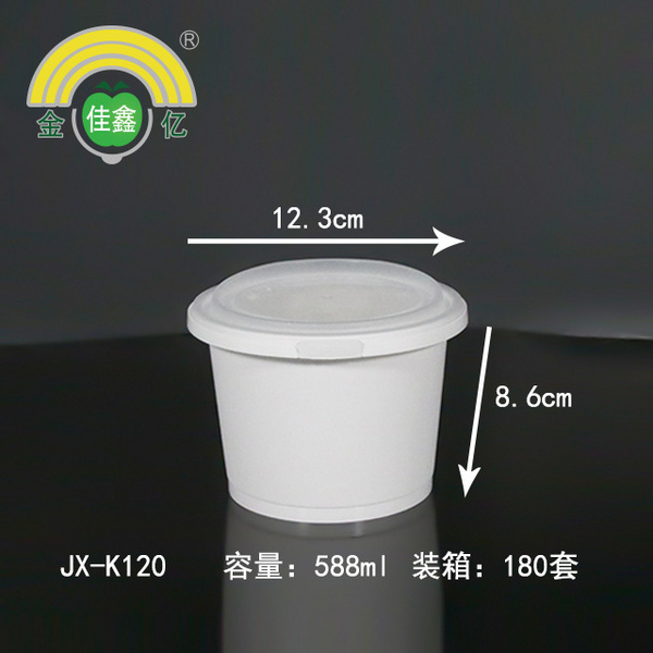 金亿佳鑫 高端加厚圆形锁扣汤杯 JX-K120  588ml