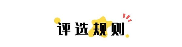 乐潮饮万元大奖等你来拿！Zui 哇塞的饮品都在这里了！