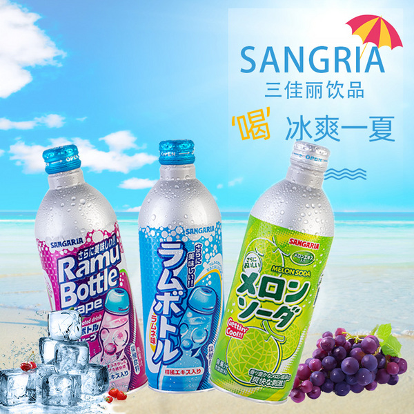 三佳丽饮料