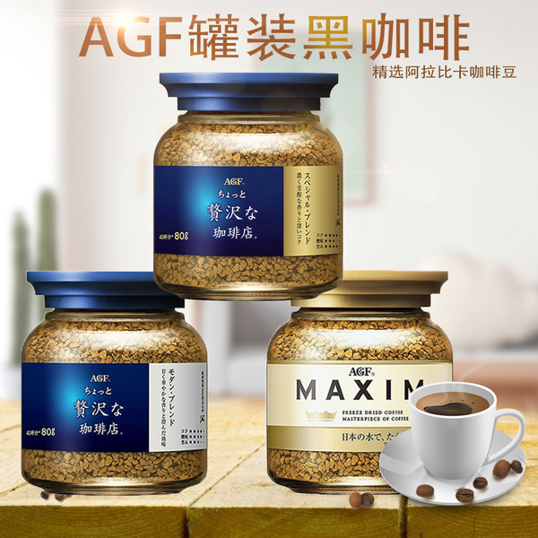 AGF咖啡