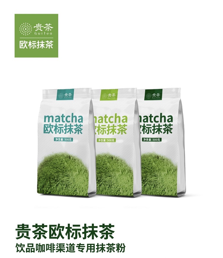 贵州欧标抹茶-饮品咖啡渠道专用抹茶粉