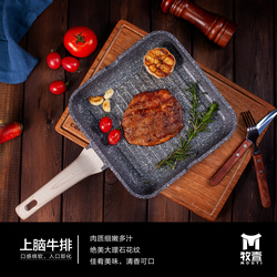 牧壹·上腦牛排