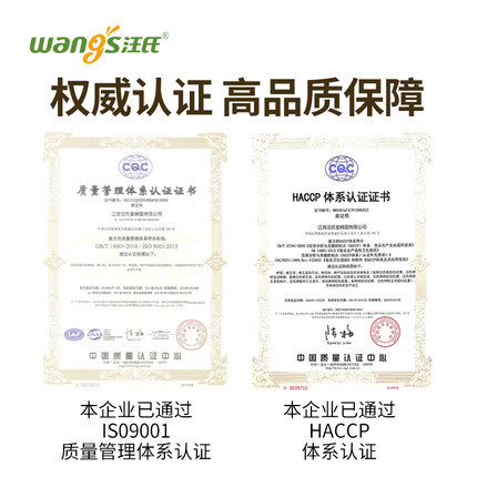 巢牌蜂胶软胶囊