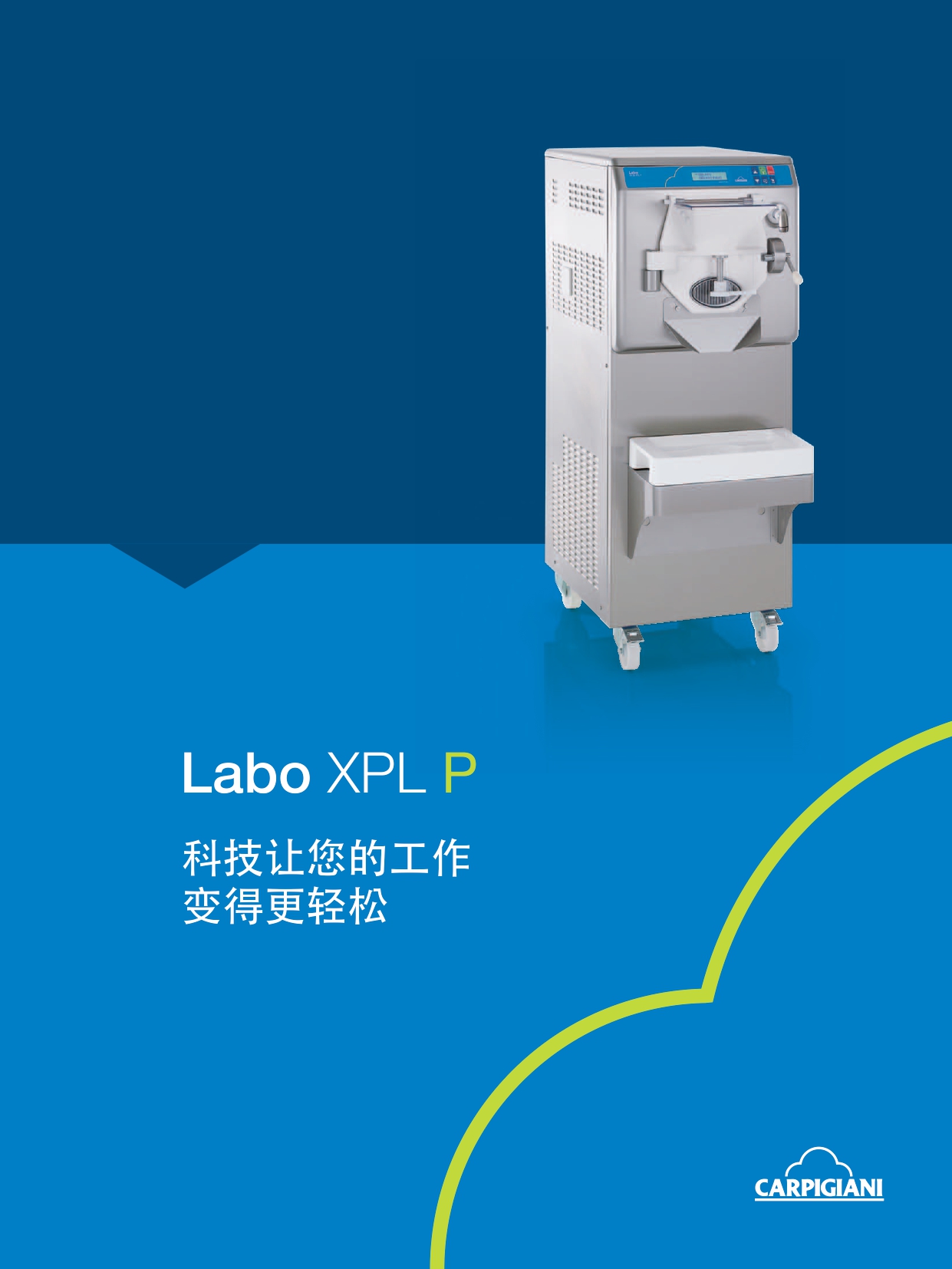 labo 2030 xpl p意式冰淇淋机 入门级