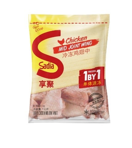 冷凍雞翅中