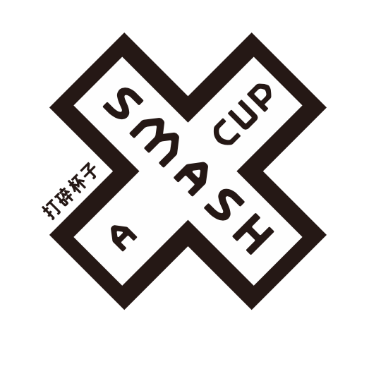 SmashaCup|打碎杯子