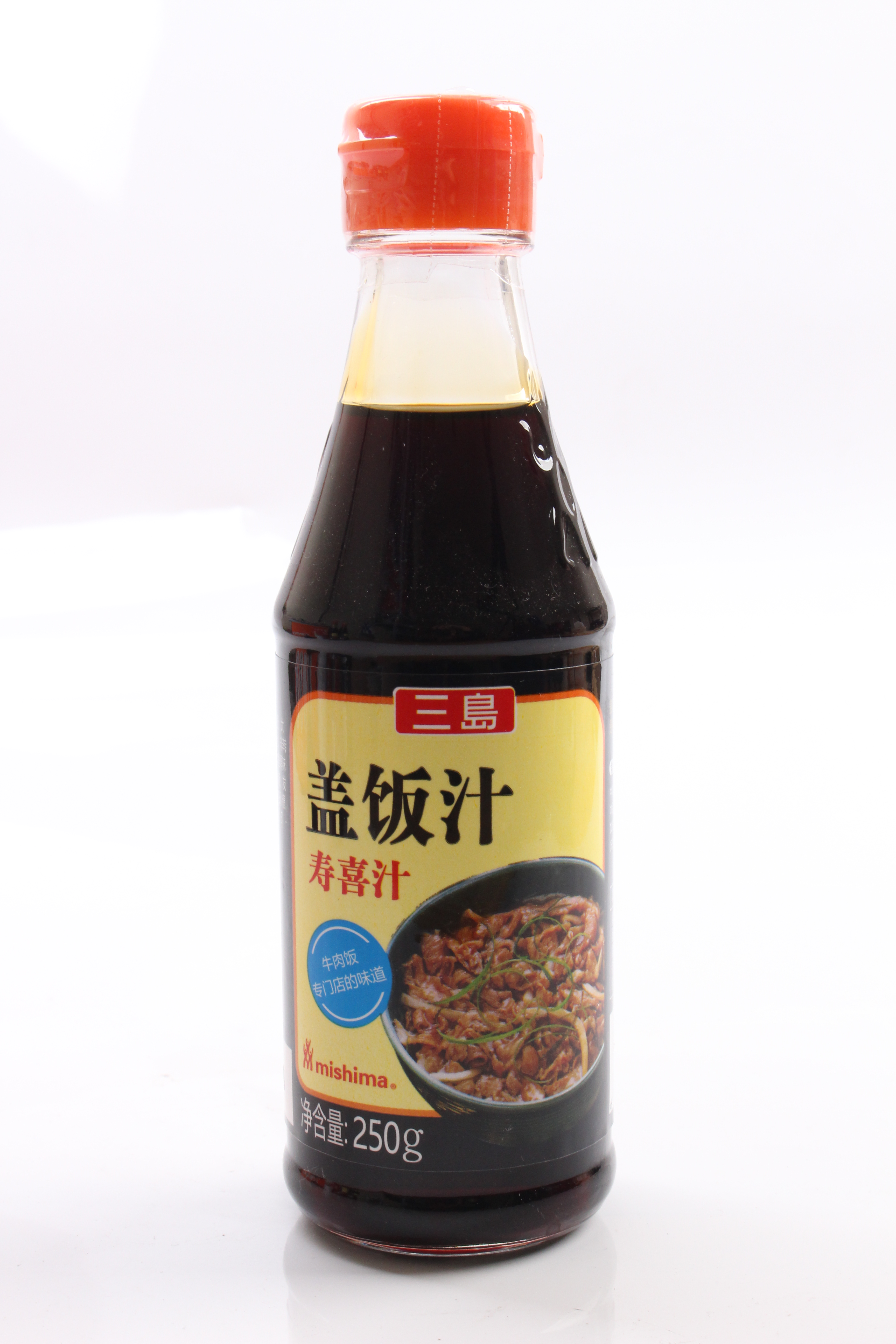 蓋飯汁