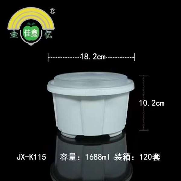 金亿佳鑫 闪电高盖方圆 带锁扣 JX-K113、JX-K114、JX-K115、JX-K116