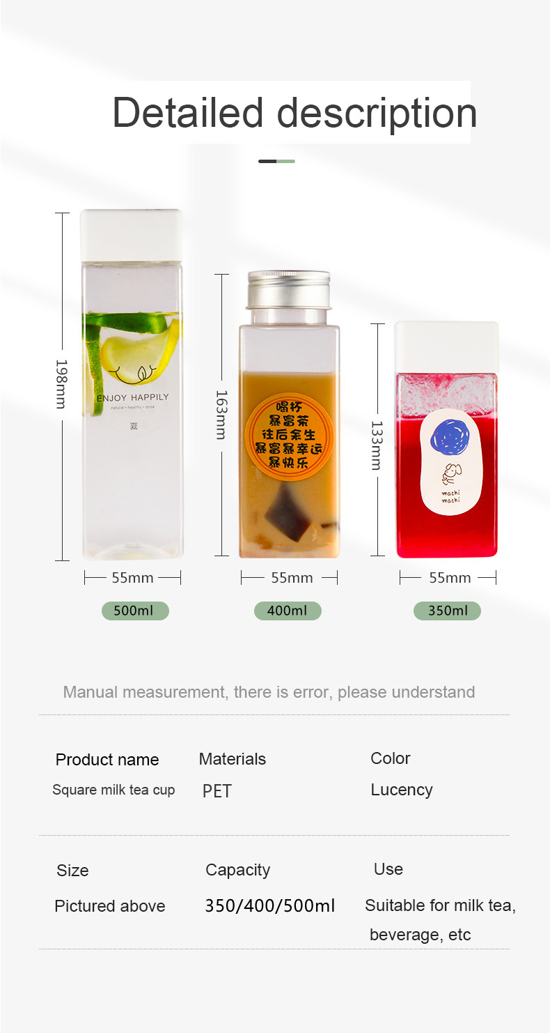 奈雪同款定位方瓶pet塑料瓶可插吸管饮料瓶创意便携式果汁方瓶