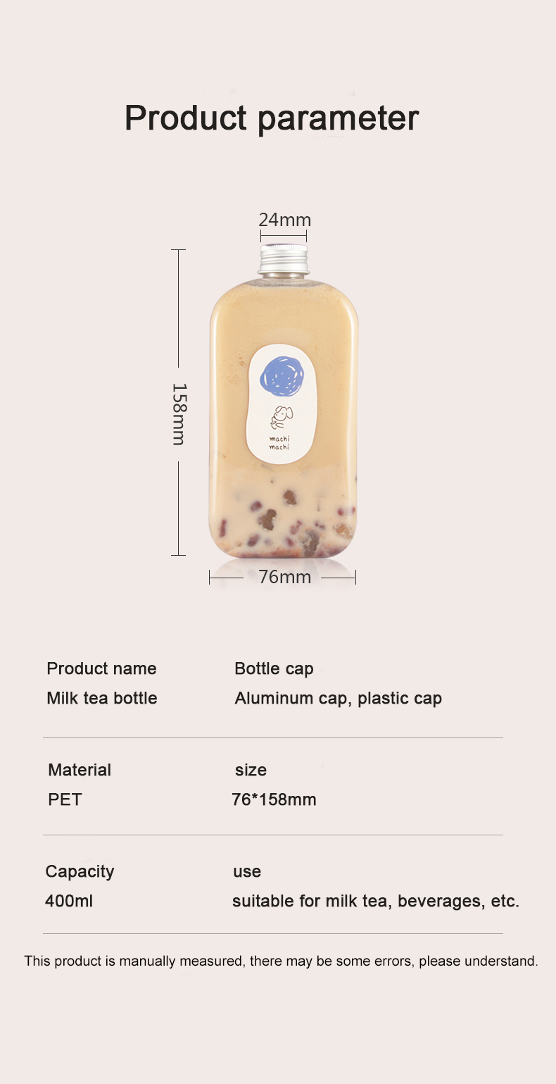 麦吉瓶饮料瓶500ml麦吉奶茶瓶周杰伦同款创意PT方扁瓶