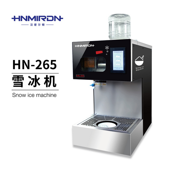 漢密爾頓雪冰機(jī)HN-265