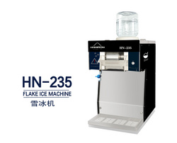 漢密爾頓雪冰機(jī)HN-235
