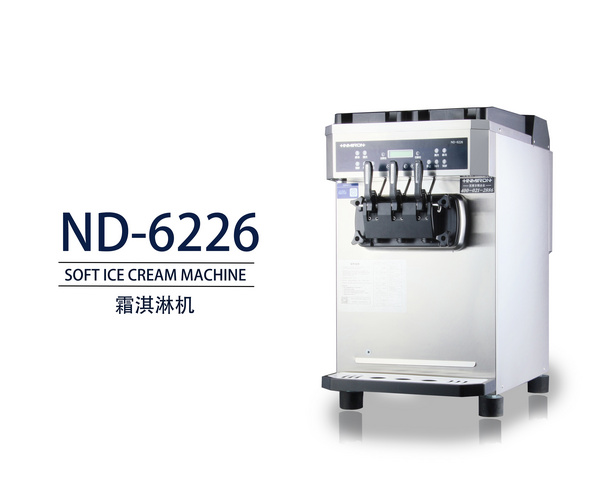 漢密爾頓冰激凌機(jī)ND-6226