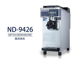 漢密爾頓軟冰激凌機ND-9426