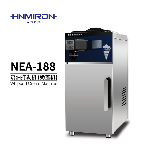 漢密爾頓奶油/奶蓋機(jī)NEA-188