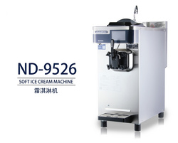 漢密爾頓冰激凌機(jī)ND-9526