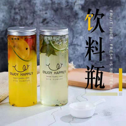 圆柱奶茶杯PET饮料瓶直筒杯500ml700ml奶茶广口瓶饮料果汁瓶