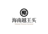 越王头