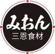 林墨食品（上海）有限公司