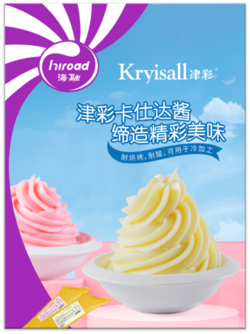 津彩卡仕達醬