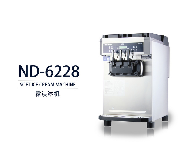 漢密爾頓冰激凌機(jī)ND-6228