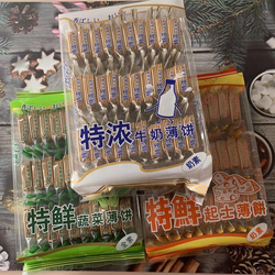 新世紀(jì)薄餅