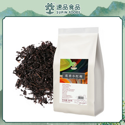 中福合和花香小紅袍