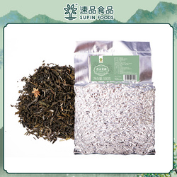 香靈茉莉