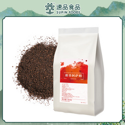 醇香阿薩姆紅茶