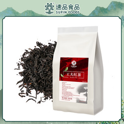 中福合和工夫红茶