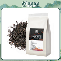 中福合和高地錫蘭