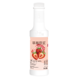 原漿系列
