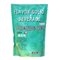 果味粉系列