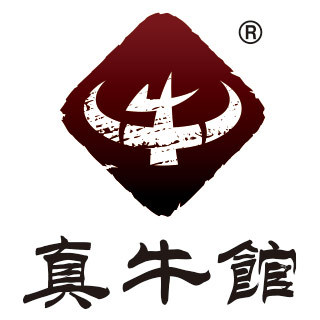 广东真牛馆食品有限公司