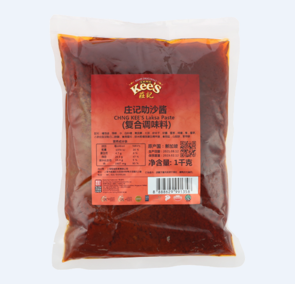 庄记叻沙酱