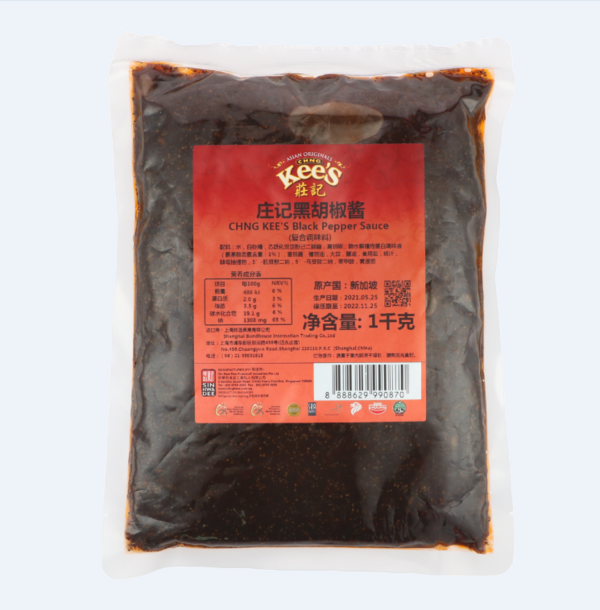 庄记黑胡椒酱