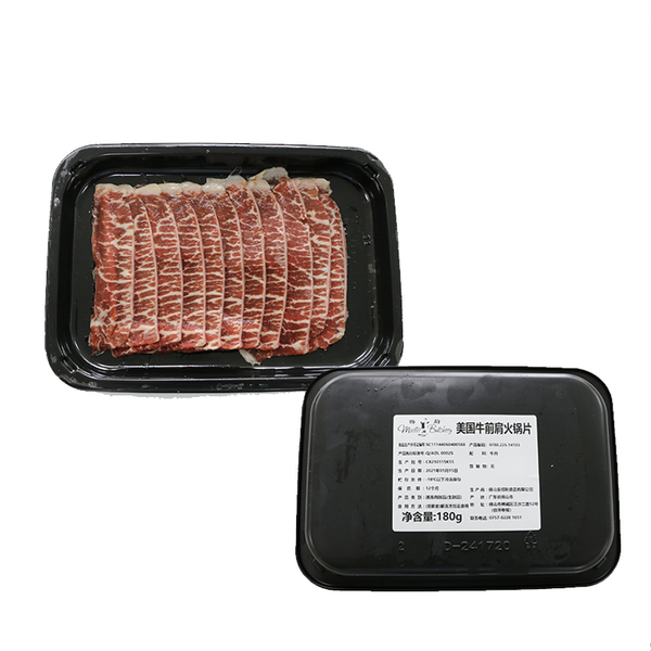 得厨火锅片套餐