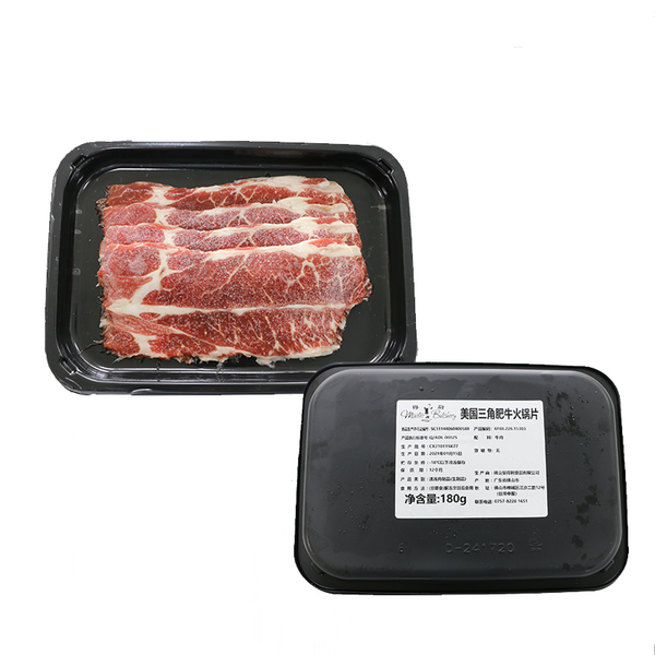 得厨火锅片套餐