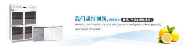 浙江久景制冷设备股份有限公司