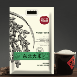 愛(ài)味思