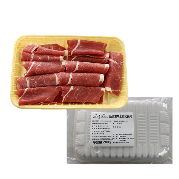 得厨火锅片套餐