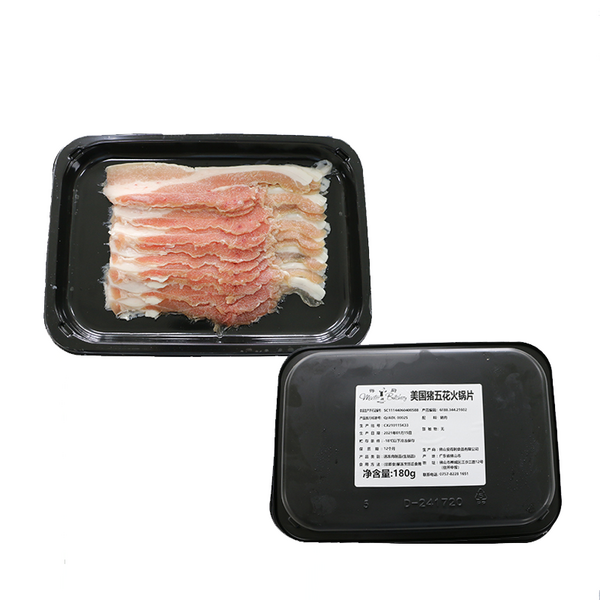 得厨火锅片套餐