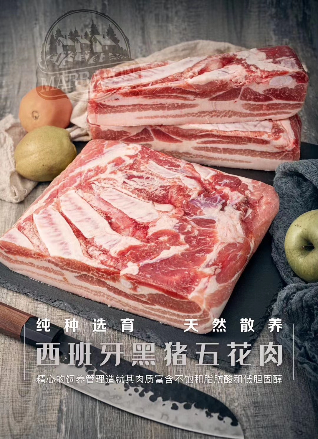 西班牙1204廠杜洛克黑豬五花