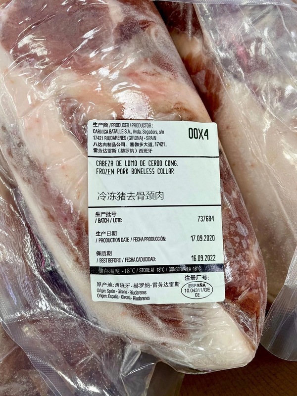 4311厂白猪猪颈肉
