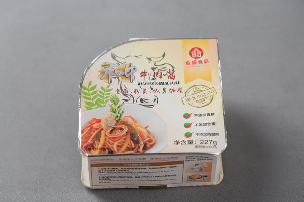 阿奔和牛牛肉酱