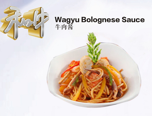 阿奔和牛牛肉酱