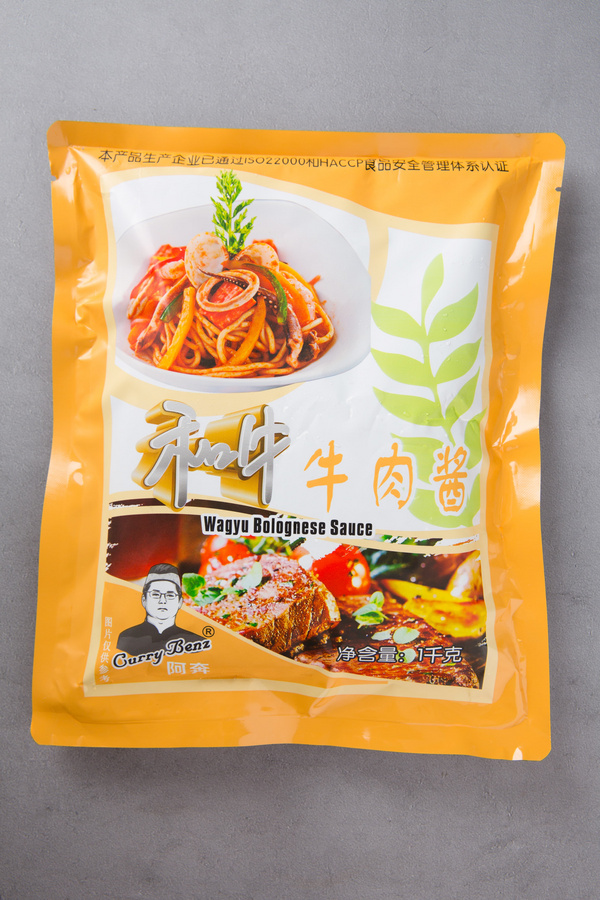 阿奔和牛牛肉酱