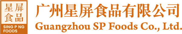 广州星屏食品有限公司