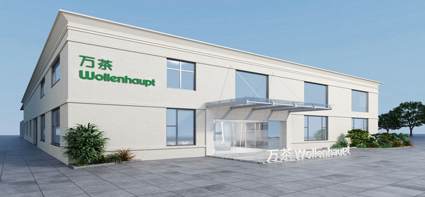 浙江万茶茶业科技有限公司